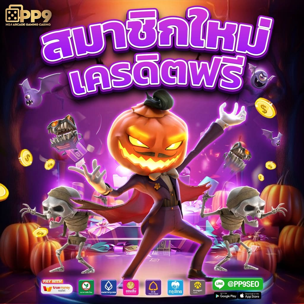 pg slot demo free สล็อตวอเลทล่าสุด เกมแตกง่าย สล็อตpg สล็อตเว็บตรง