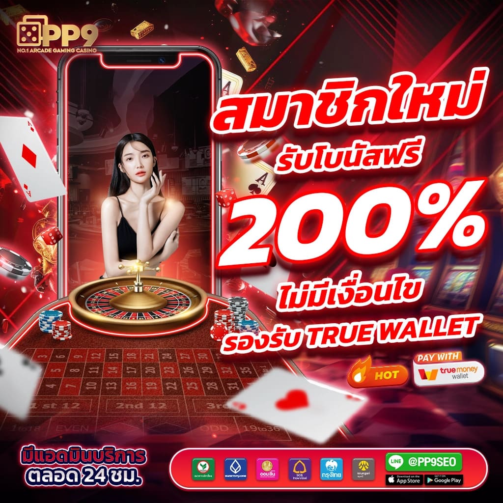 ทดลองเล่นสล็อต โรม่าเอ็กซ์ ฟรี ไม่ต้องสมัคร JILI SLOT