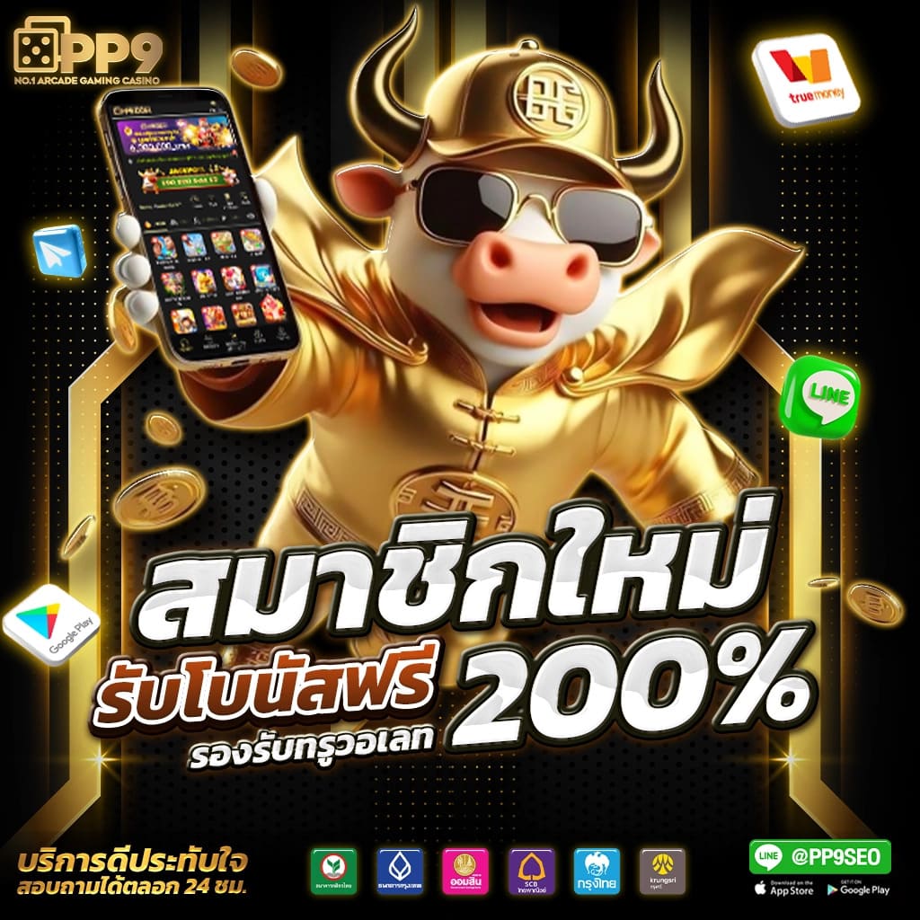 M4 สล็อต ชนะง่าย x2500 PG Slot เว็บตรงเซิร์ฟไทย