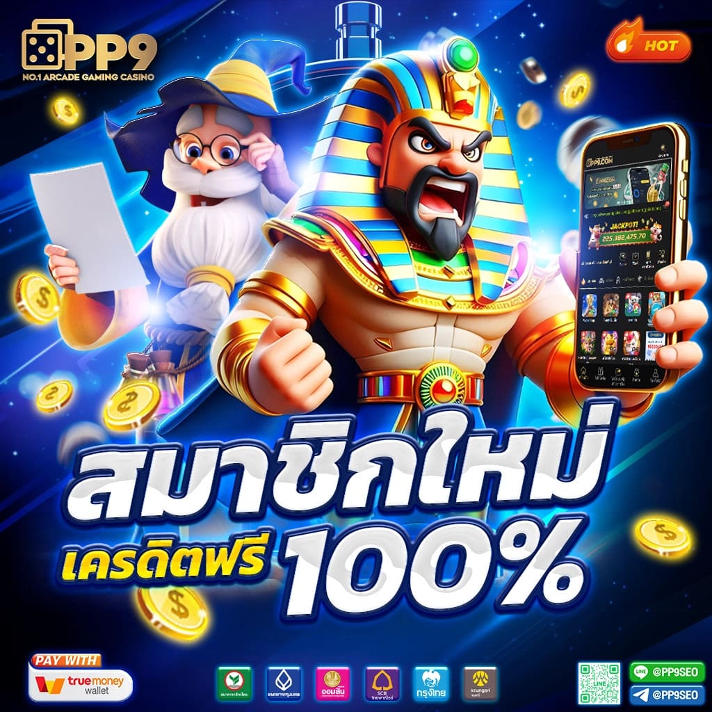 7 plus สล็อต เดินทางสู่เว็บสล็อตแท้ ปั่นได้เงินเยอะมีเกมฮิต2024