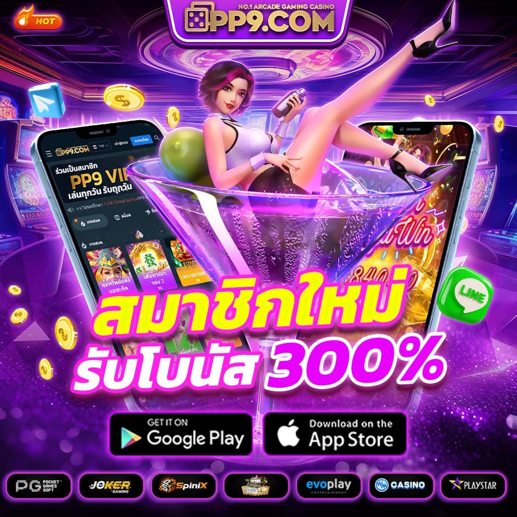 สล็อต บาคาร่า หวย บอล เกมสนุกๆมากมาย - ALLONE420