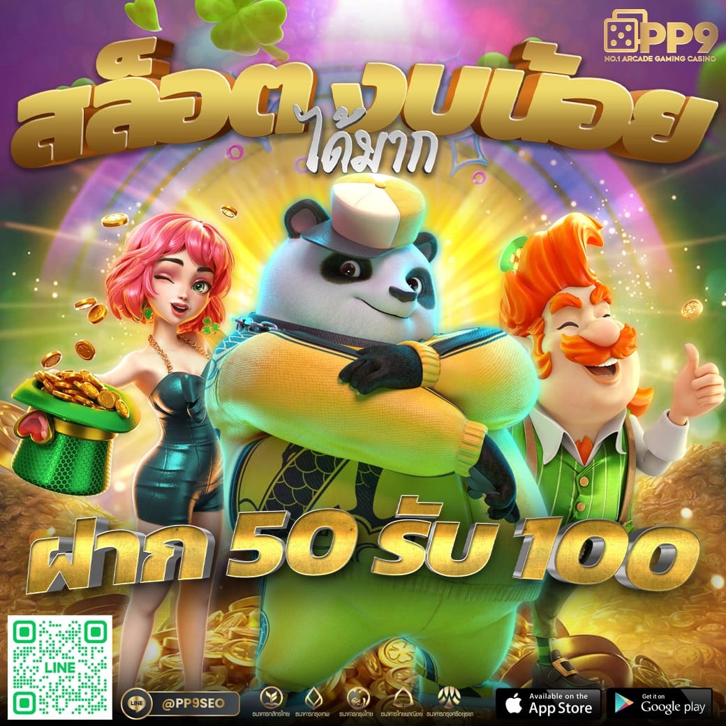 BITBET69 | สล็อต บาคาร่า หวย บอล และเกมสนุกๆมากมาย