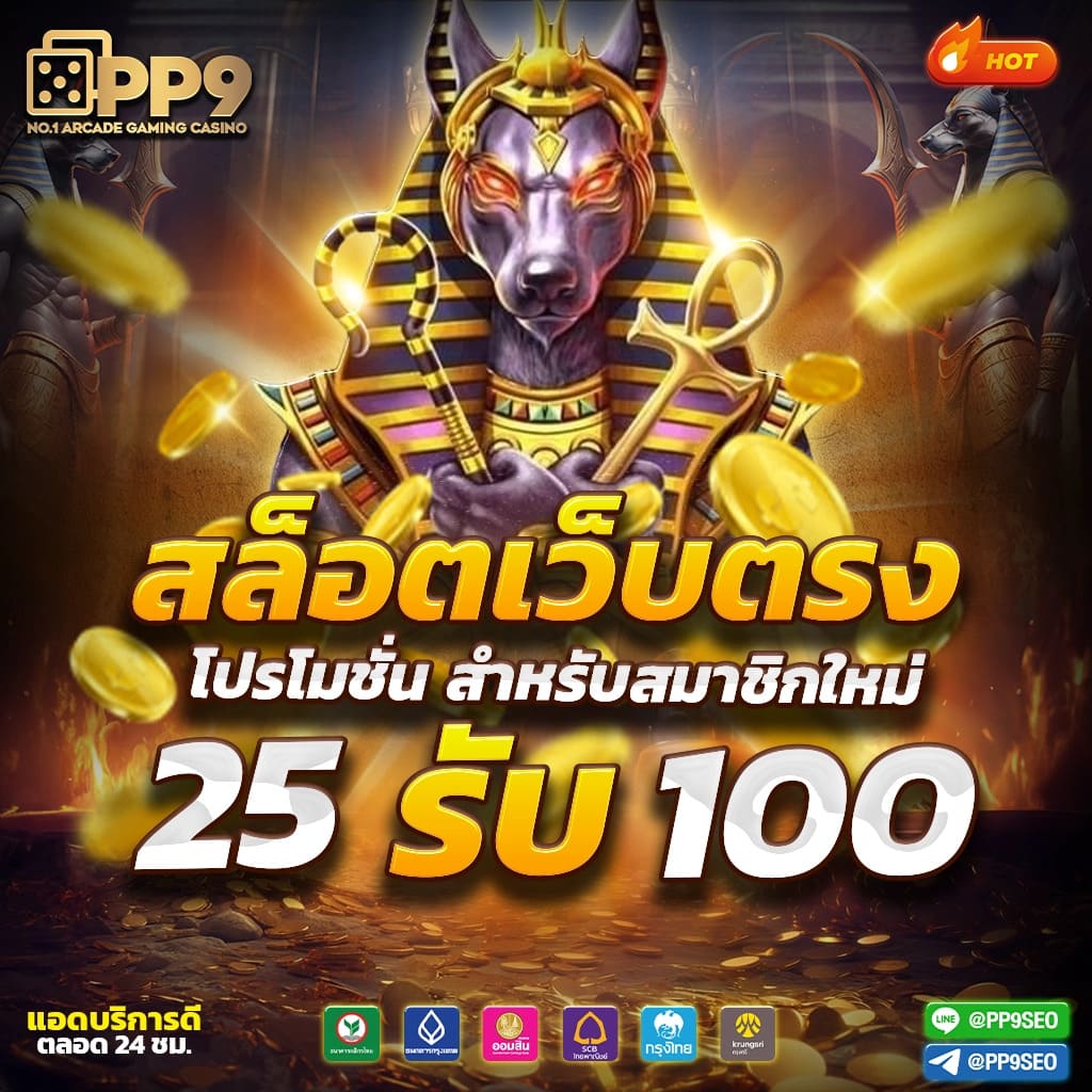 สล็อต betflik thailand การเล่นเกมสล็อตออนไลน์ฟรี