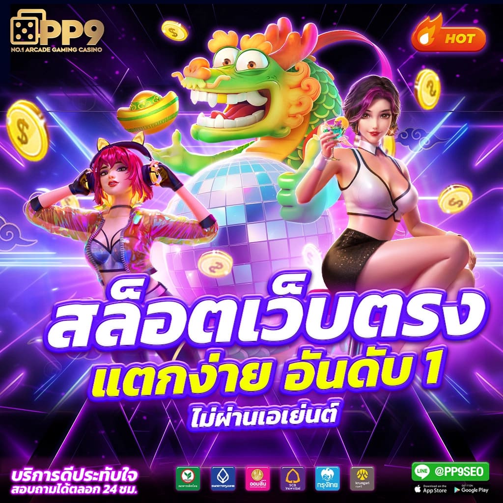 slot xo auto เล่นเกมสล็อตเว็บตรง ลุ้นแจ็คพอตทุกวัน โบนัสแตกบ่อย