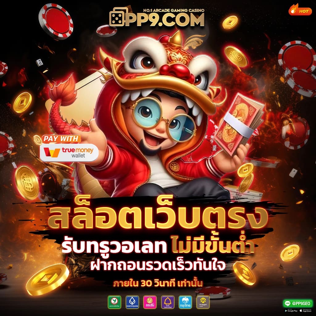 kingm4 slot เราจะพาไปพบกับเกมที่ทันสมัย และมีระบบที่ลื่นไหล