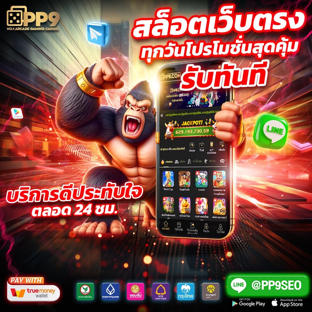 ff88 slot สล็อตแตกหนัก แจ็คพอตแตกบ่อย รางวัลใหญ่จริงทุกเกม