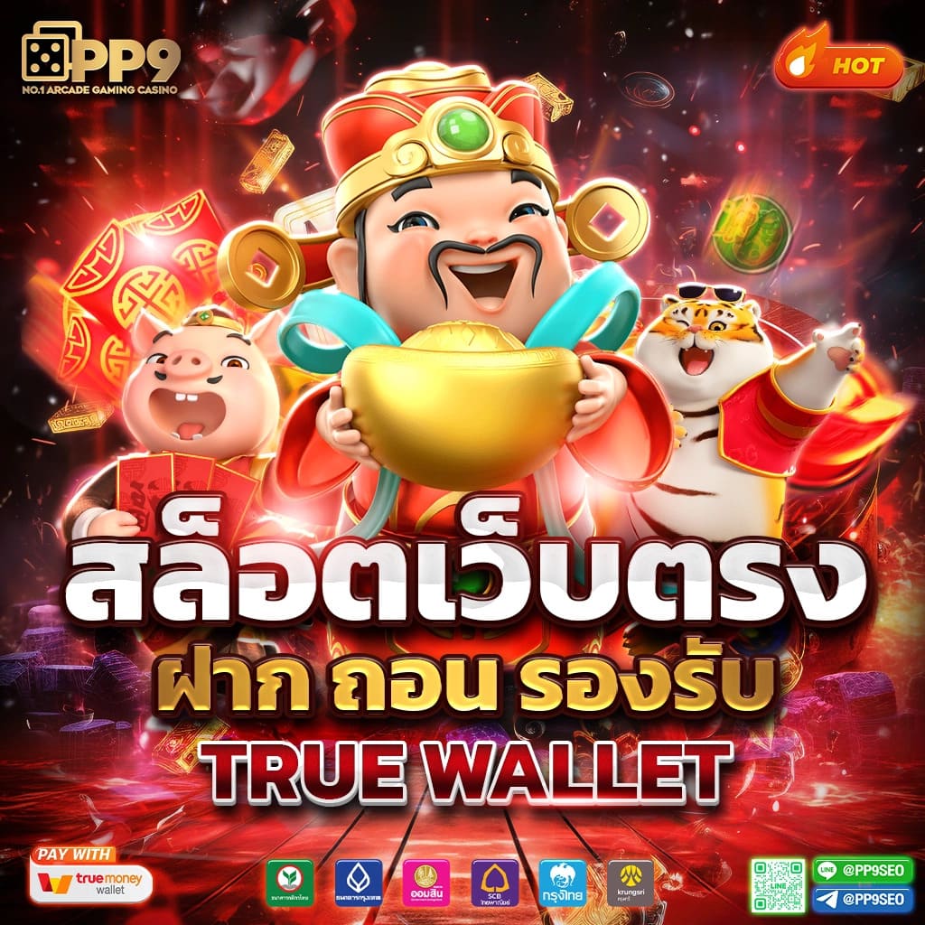 สล็อต xo 777 ฝากถอน ไม่มี ขั้นต่ำ สมัครสมาชิกใหม่วันนี้ รับโบนัสทดลองเล่นเกมฟรีทุกวัน