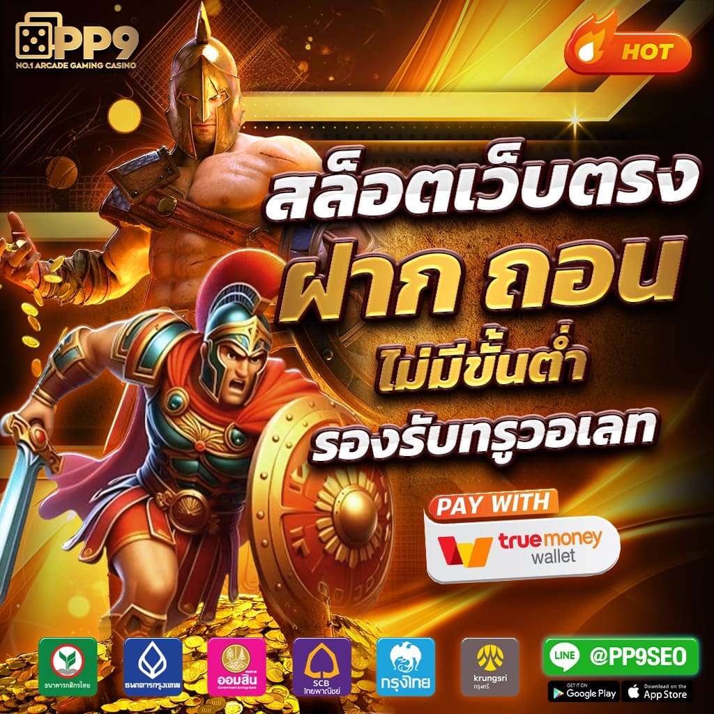 สมัครสมาชิกกับ PG SLOT บนเว็บไซต์ตรงของ KHAPBET ตอนนี้