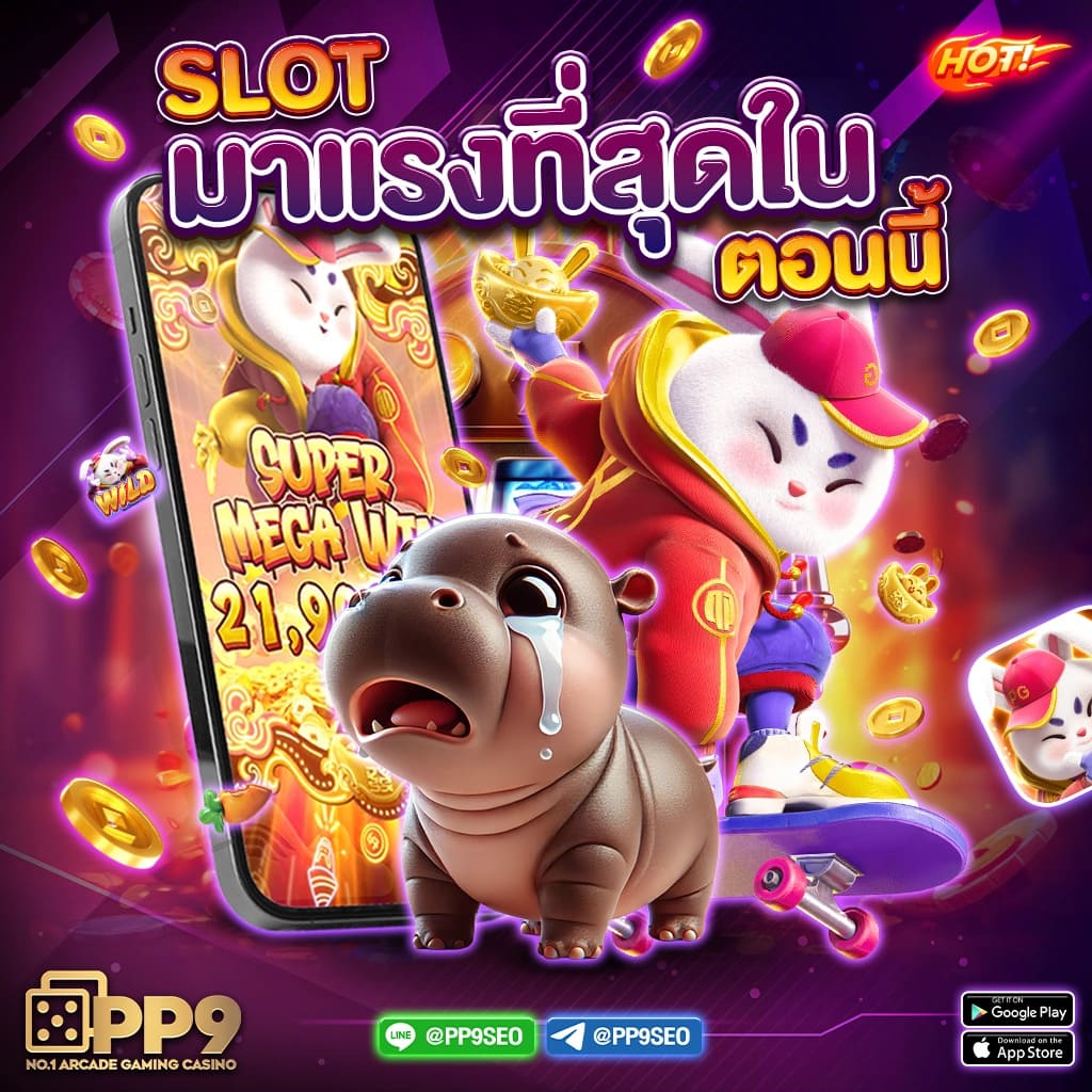 pugpao pg login สล็อตเว็บตรง เกมแตกง่าย บริการดีที่สุดแห่งปี 2024