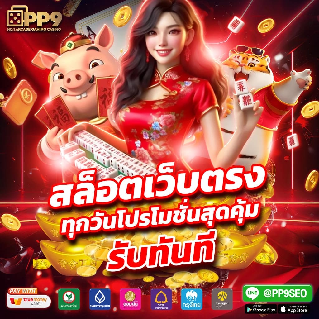 october slot รวมสล็อตยอดฮิต แจกโบนัสไม่อั้น สนุกและรวยได้จริง