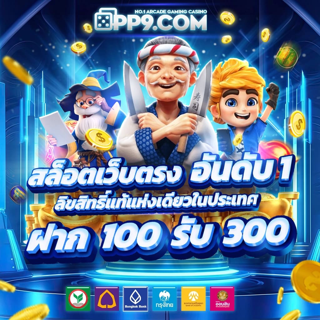 luna slot 888 เว็บพนันออนไลน์ ที่สมบูรณ์แบบมากที่สุด ในประเทศไทย