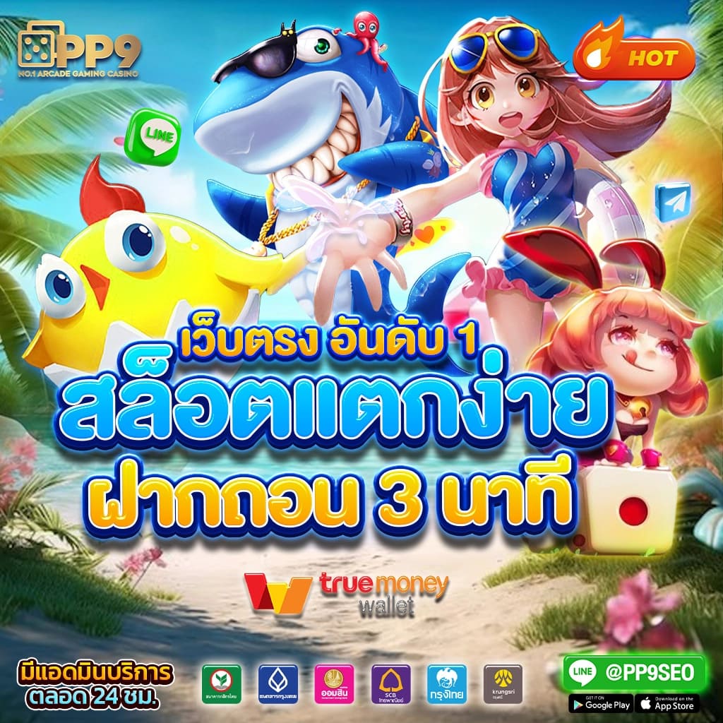 ฝันเห็นแมวในบ้านสูตรสล็อต pg ใช้ได้จริงแม่น 100%  ทดลองฟรี 2024