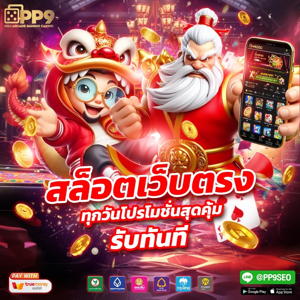 MEGA888TM คาสิโนออนไลน์ สล็อต ฝากถอนออโต้ ขั้นต่ำ 1 บาท หน้าเว็บ