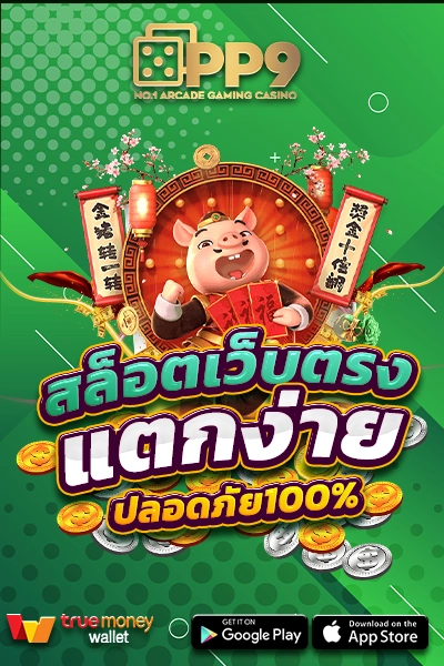 slot 888 wallet สล็อตเว็บตรงไม่ผ่านเอเย่นต์ แจ็คพอตแตกง่ายทุกเกม