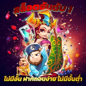 pg slot betflik เส้นทางสู่ความรํ่ารวย แจกแนวทางใหม่แทงบาคาร่า